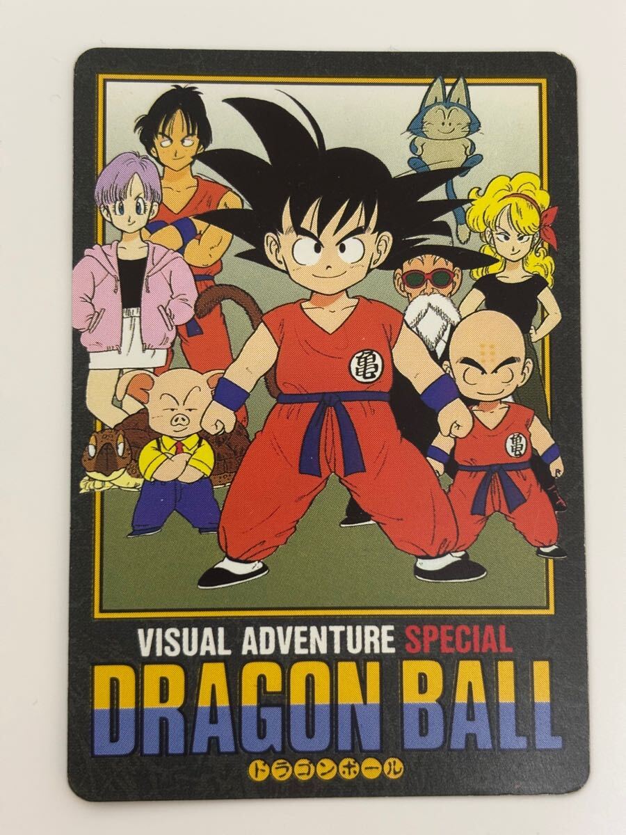 Yahoo!オークション -「ドラゴンボール 天下一武道会 Yahoo!オークション -「ドラゴンボール 天下一武道会
