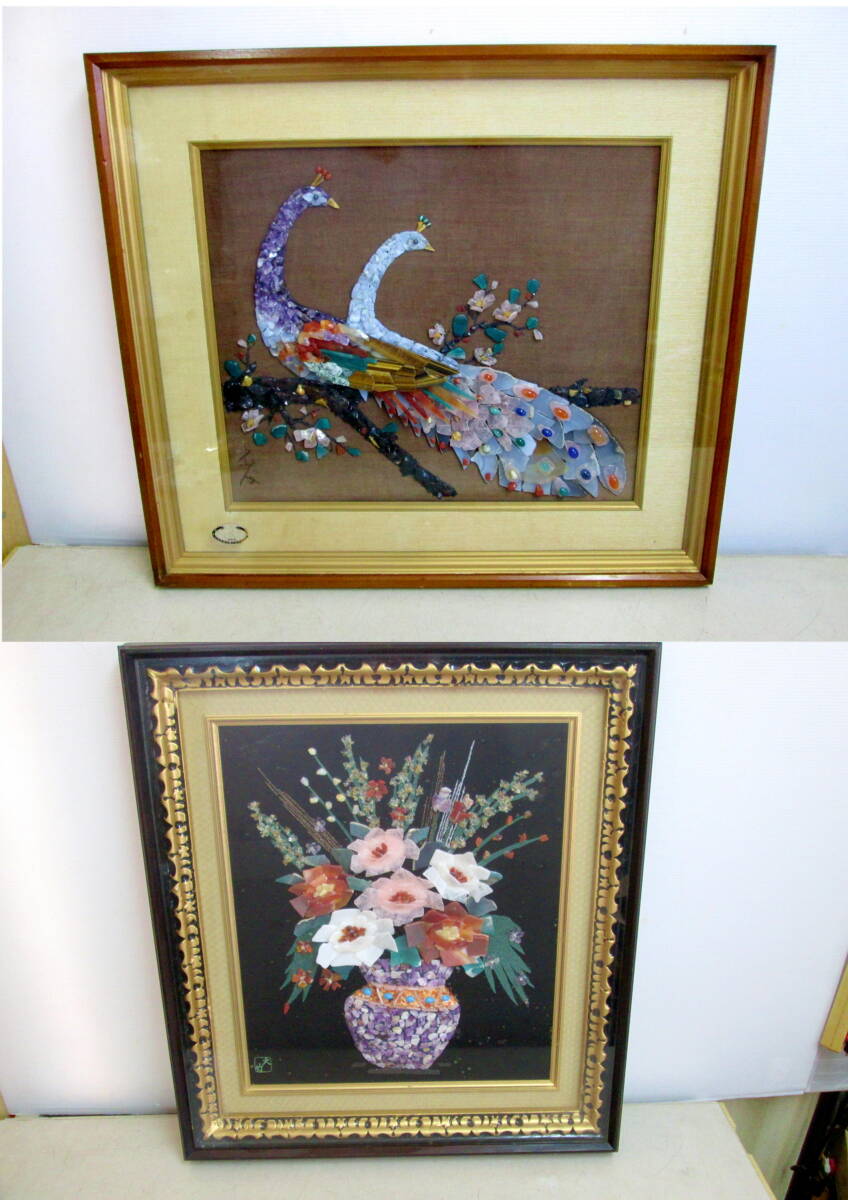 Yahoo!オークション -「宝石画」(美術品) の落札相場・落札価格 Yahoo!オークション -「宝石画」(美術品) の落札相場・落札価格