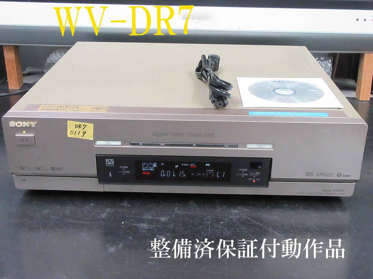 Yahoo!オークション -S-VHSビデオデッキ(ビデオデッキ)の落札 Yahoo!オークション -S-VHSビデオデッキ(ビデオデッキ)の落札