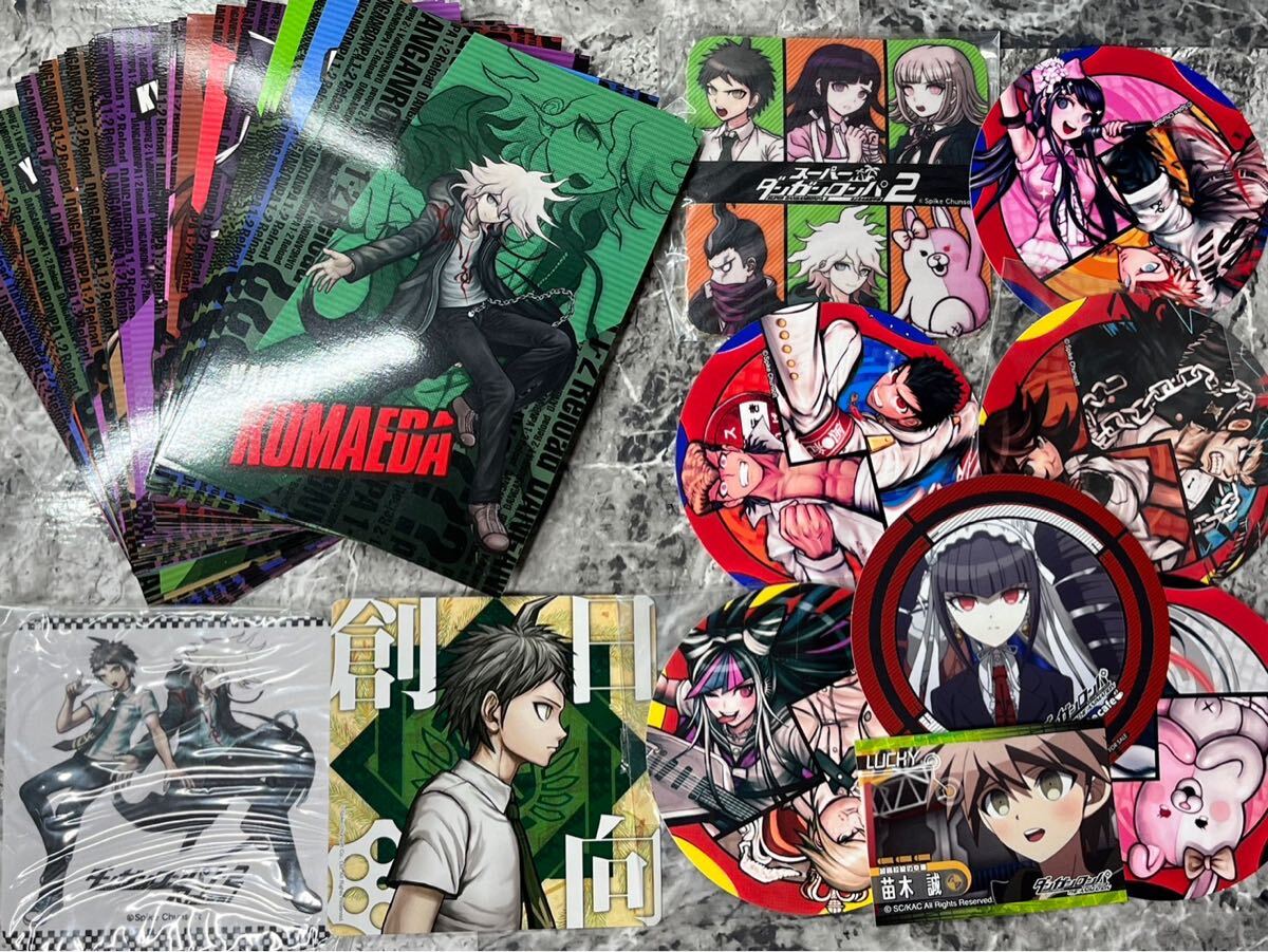 ダンガンロンパ 桑田怜恩 学生証 ダンガンロンパ ナンジャタウン