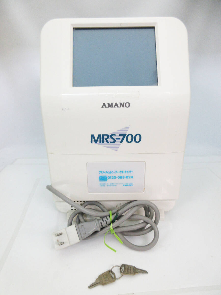 Yahoo!オークション -「アマノ タイムレコーダー mrs700」の落札 Yahoo!オークション -「アマノ タイムレコーダー mrs700」の落札
