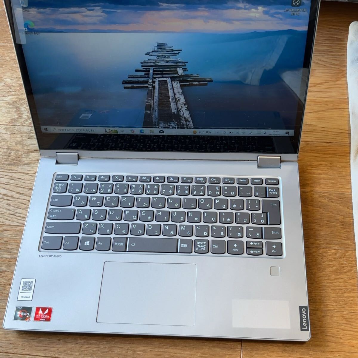 Yahoo!オークション -「ideapad」(14インチ~) (レノボ)の落札 Yahoo!オークション -「ideapad」(14インチ~) (レノボ)の落札