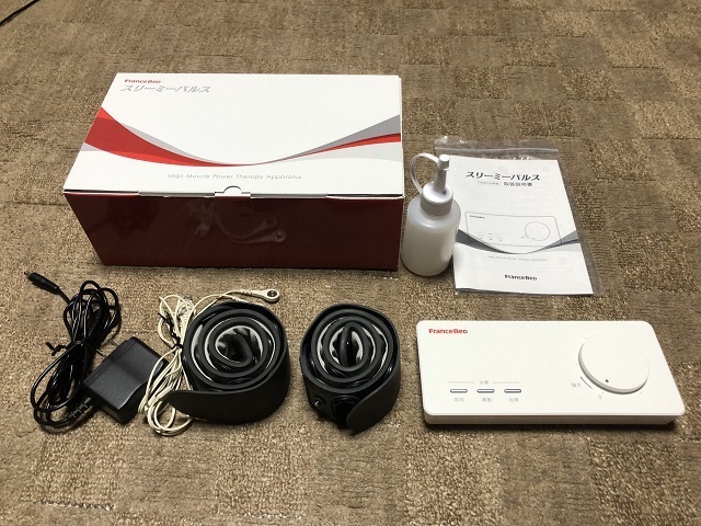 2025年最新】Yahoo!オークション -スリーミーパルスの中古品 2025年最新】Yahoo!オークション -スリーミーパルスの中古品