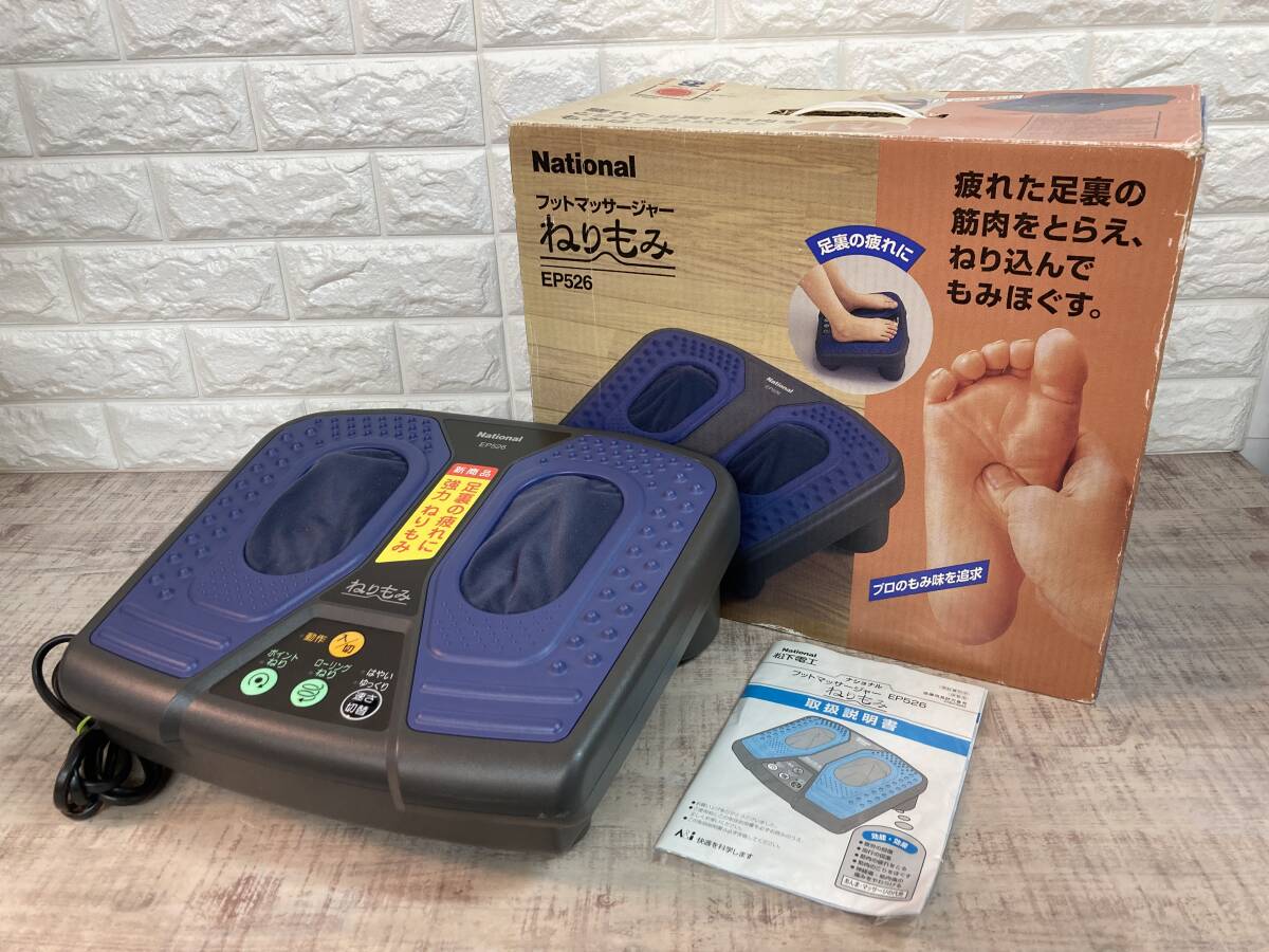 マッサージ機器 Amazon | [山善] アーチフットマッサージャー 足裏マッサージ器