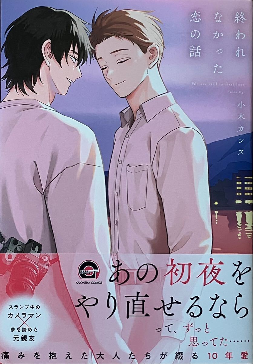 2025年最新】Yahoo!オークション -恋の(漫画、コミック)の中古品 2025年最新】Yahoo!オークション -恋の(漫画、コミック)の中古品