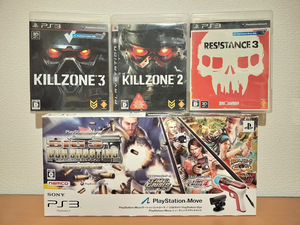 PS3 ソフトまとめ ビッグスリーガンシューティング + キルゾーン2 + キルゾーン3 + レジスタンス3 4点セット