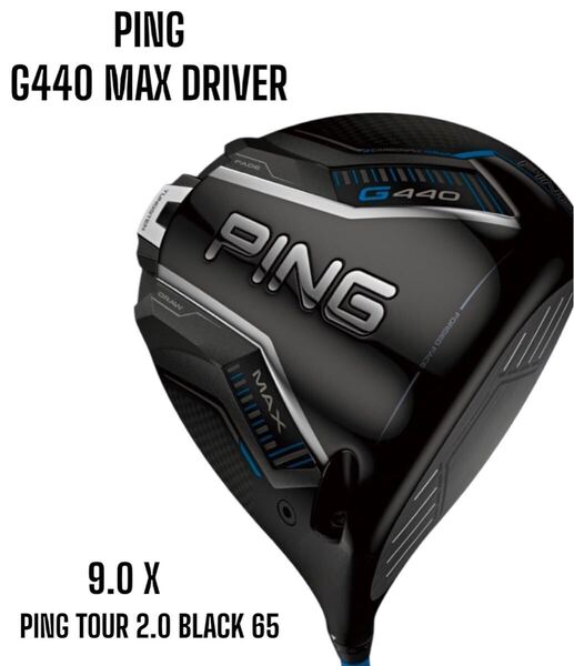 PING ピン G440 MAX ドライバー 9.0 X PING TOUR 2.0 BLACK 65