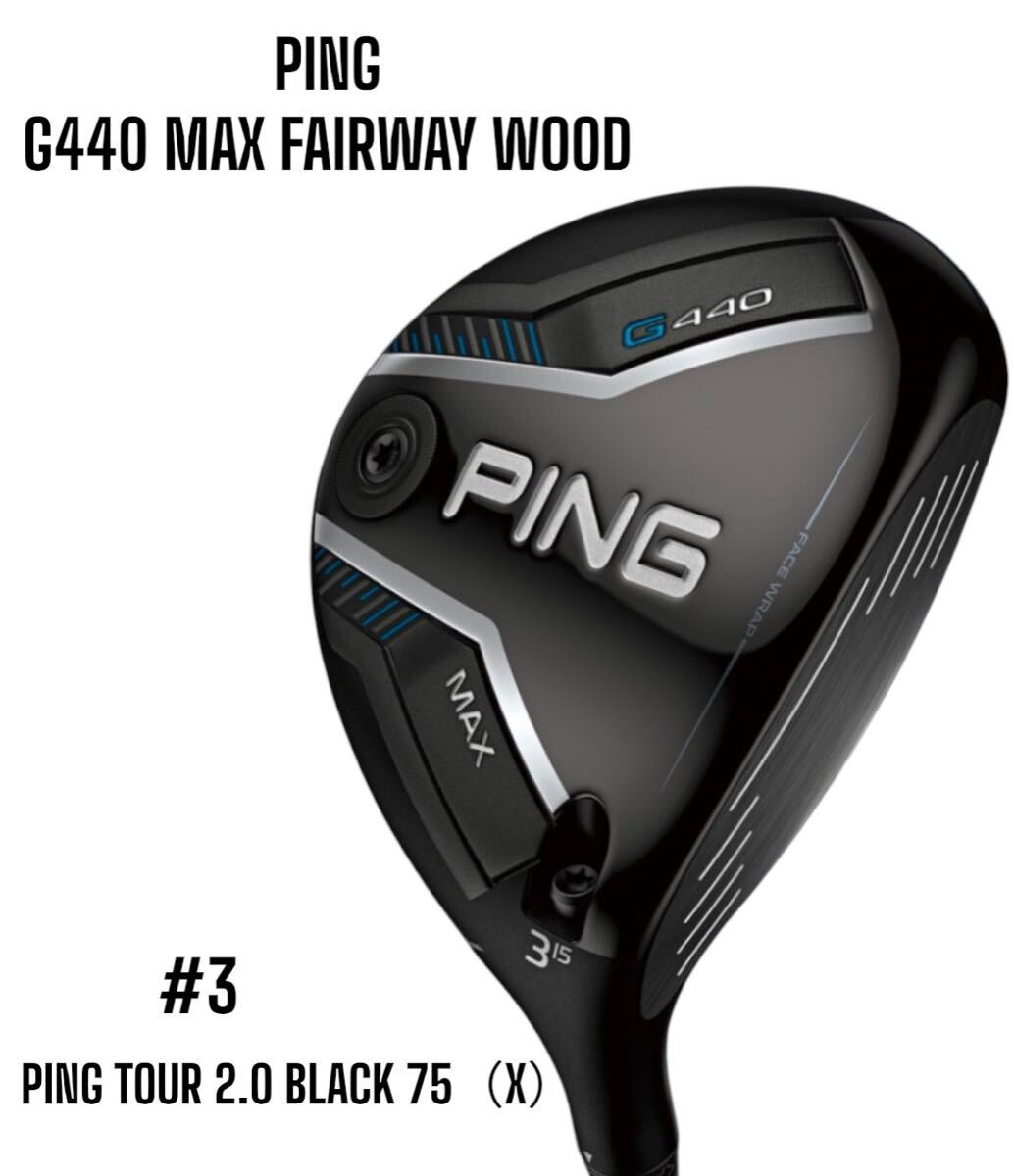 Yahoo!オークション -「ping tour 2.0 black 75」の落札相場 Yahoo!オークション -「ping tour 2.0 black 75」の落札相場
