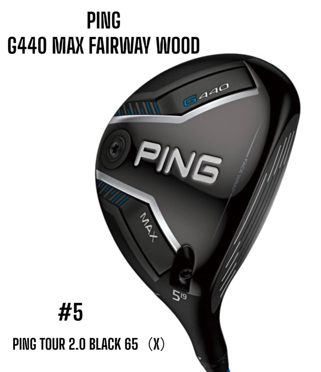 Yahoo!オークション -「ping tour 2.0 black 65 x」の落札相場 Yahoo!オークション -「ping tour 2.0 black 65 x」の落札相場