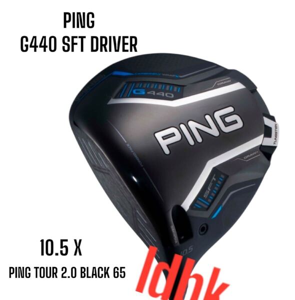 PING ピン G440 SFT ドライバー 10.5 X PING TOUR 2.0 BLACK 65 左打ち レフティ
