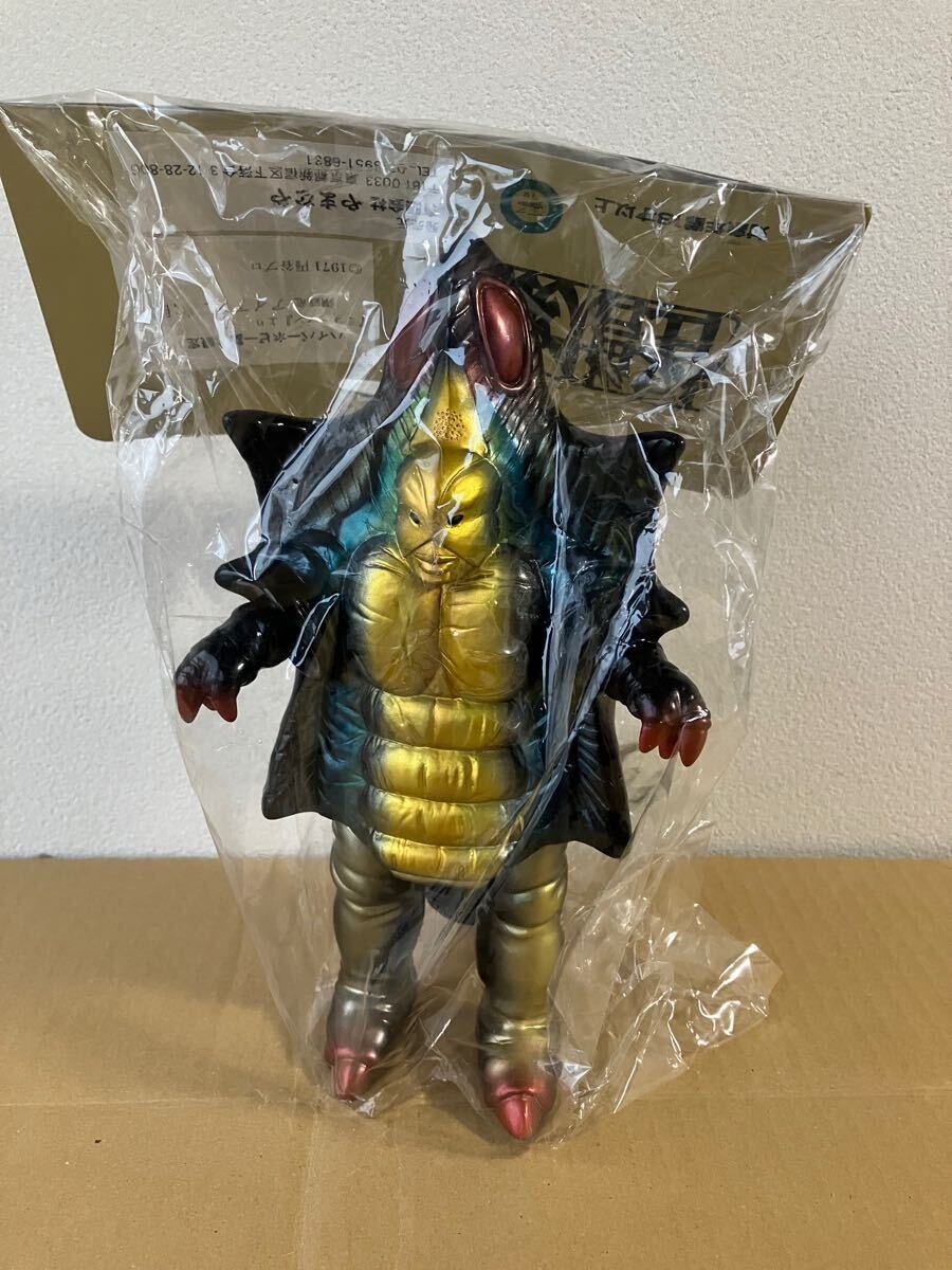 Amazon.co.jp: やまなや製 怪獣郷 アイアン 二代目 ソフビ