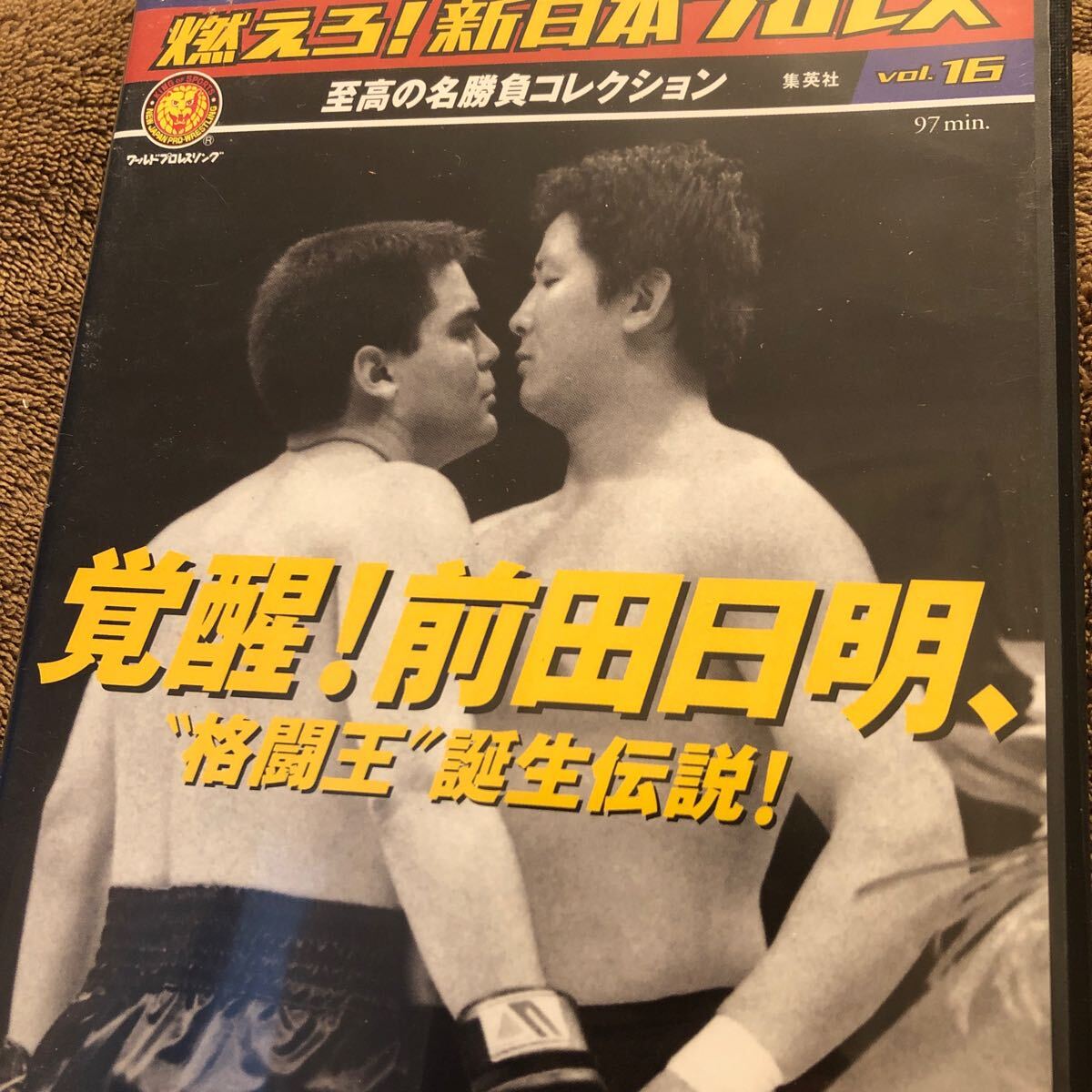 Amazon.co.jp: RINGS 1991-2002 [DVD] : リングス: DVD