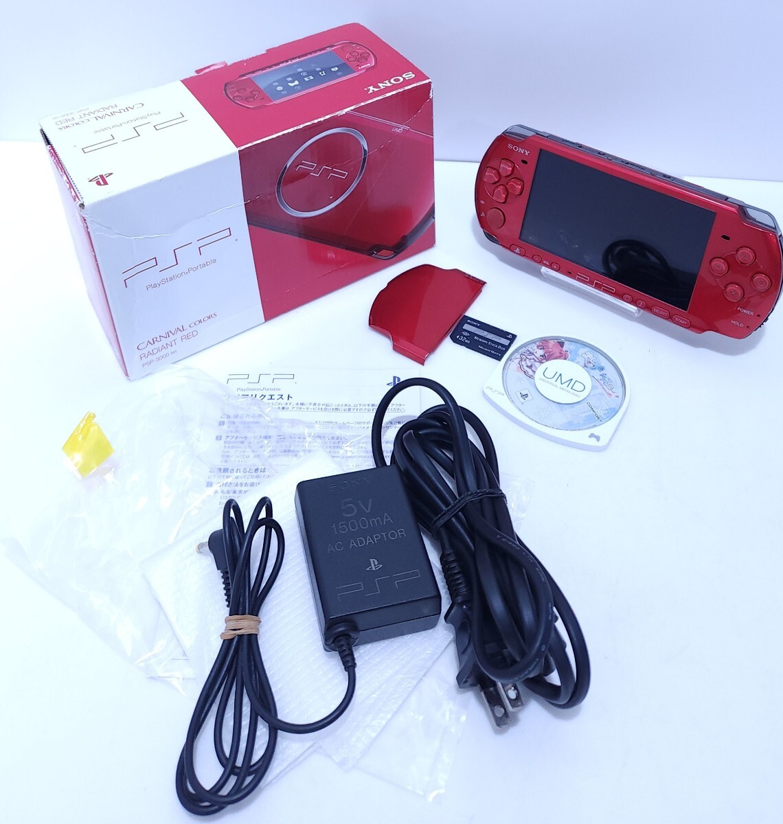 2025年最新】Yahoo!オークション -psp ソフト セット(PSP本体)の 2025年最新】Yahoo!オークション -psp ソフト セット(PSP本体)の
