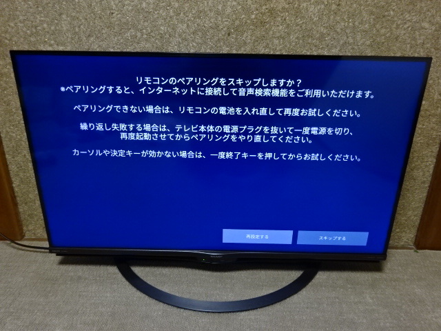 2025年最新】Yahoo!オークション -液晶 テレビ 基板 シャープ(40インチ~)の中古品・新品・未使用品一覧 2025年最新】Yahoo!オークション -液晶 テレビ 基板 シャープ(40インチ~)の中古品・新品・未使用品一覧