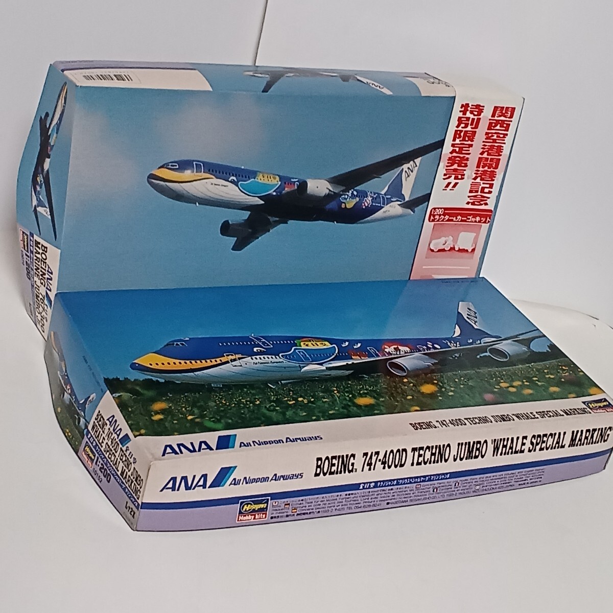 Yahoo!オークション -「747 マリンジャンボ」の落札相場・落札価格 Yahoo!オークション -「747 マリンジャンボ」の落札相場・落札価格