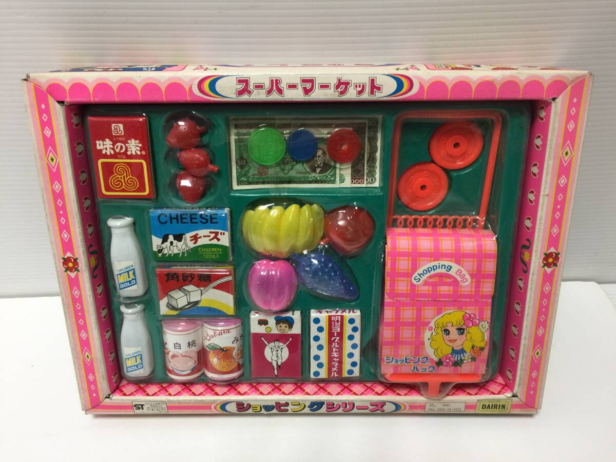 Yahoo!オークション -「昭和レトロ」(ままごと) の落札相場 Yahoo!オークション -「昭和レトロ」(ままごと) の落札相場
