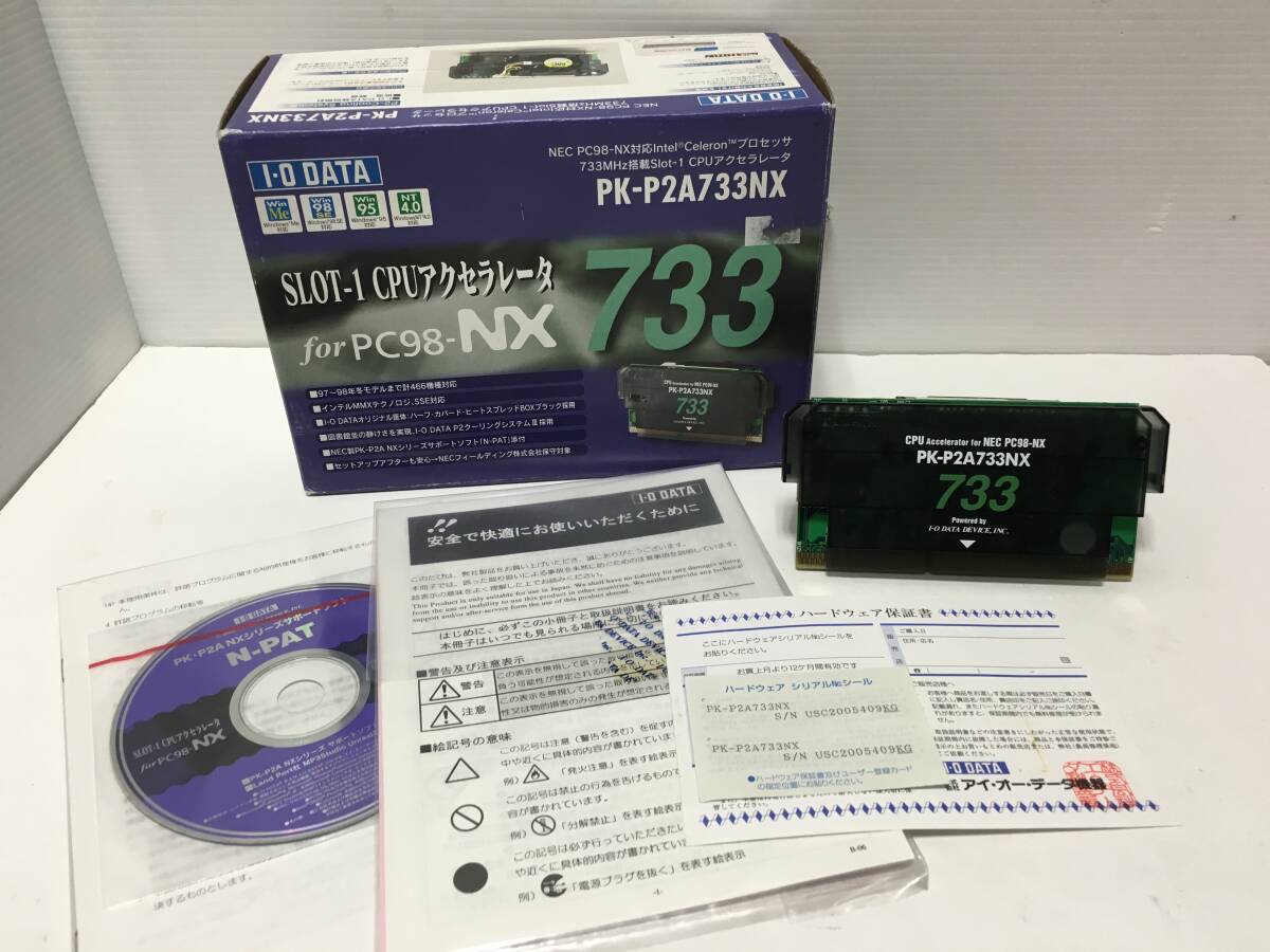 Yahoo!オークション -「i・o-data」(CPU) (パーツ)の落札相場 Yahoo!オークション -「i・o-data」(CPU) (パーツ)の落札相場