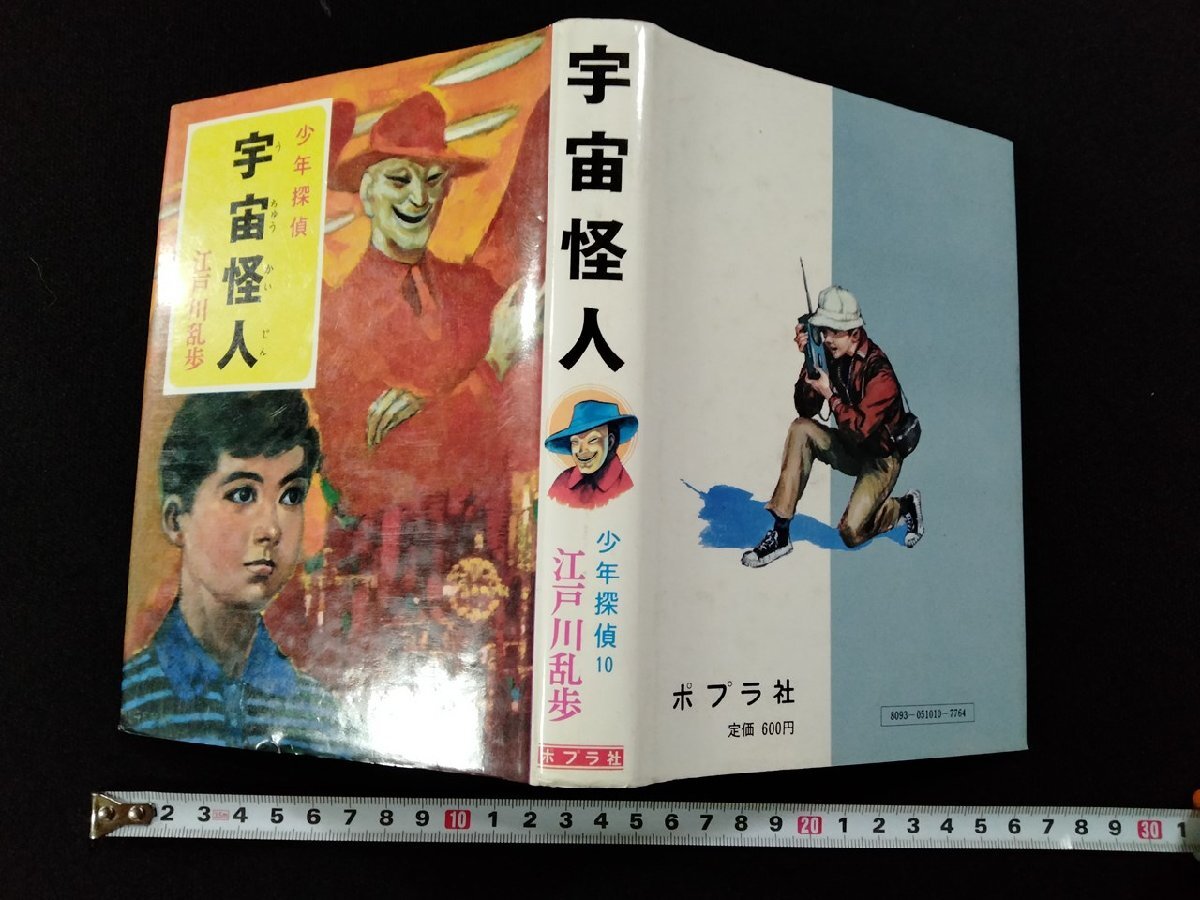 2025年最新】Yahoo!オークション - 名作(児童文学、読み物)の