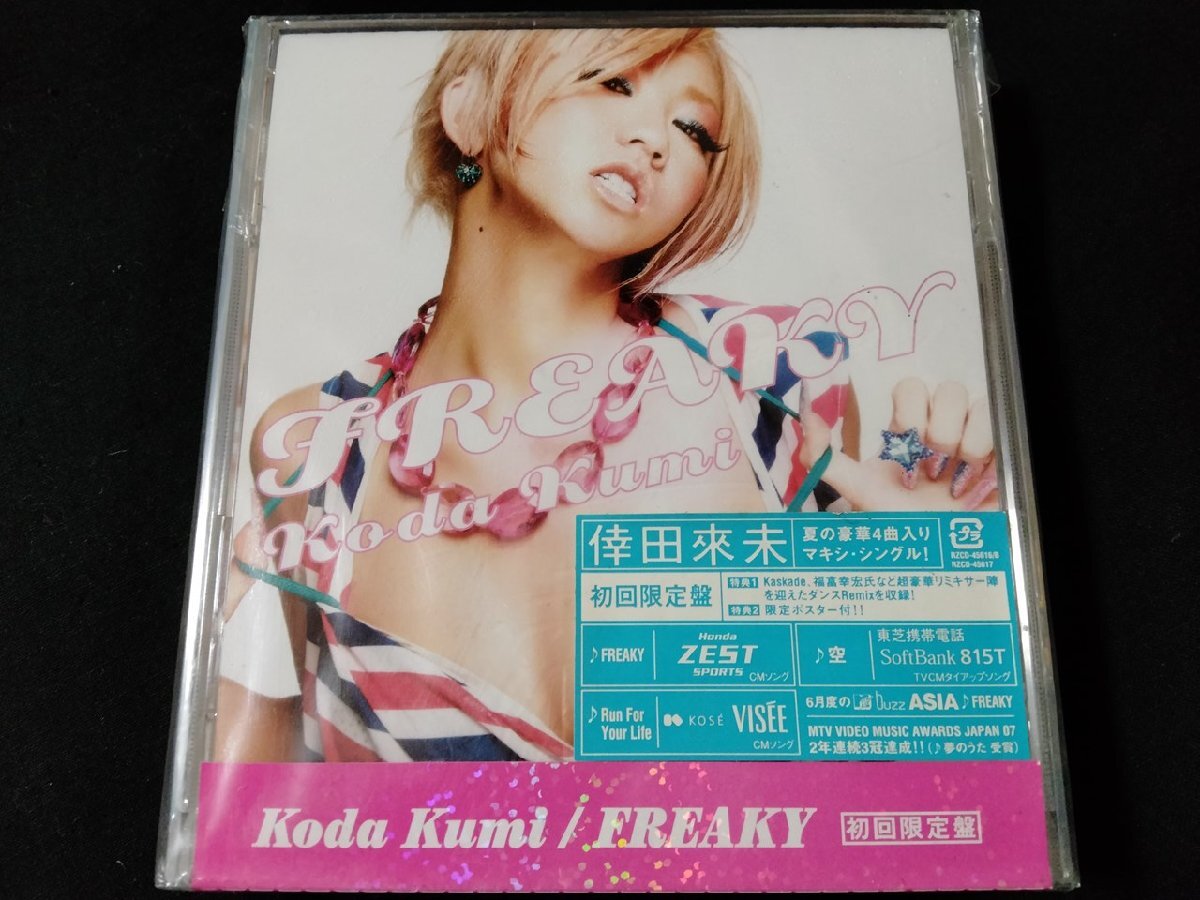 Yahoo!オークション -「倖田來未 dvd」の落札相場・落札価格