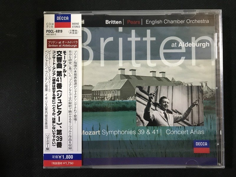 Yahoo!オークション -「ブリテン モーツァルト」(音楽) の落札