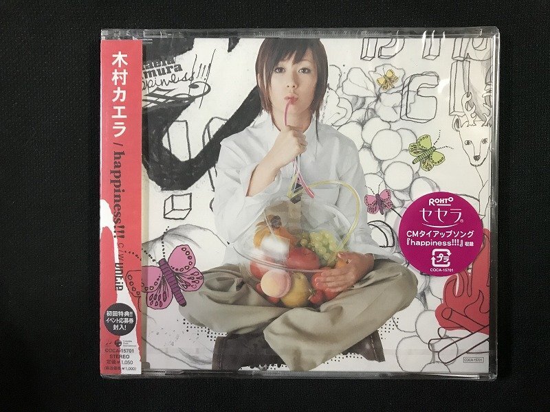 2025年最新】Yahoo!オークション -木村カエラ happiness(音楽)の