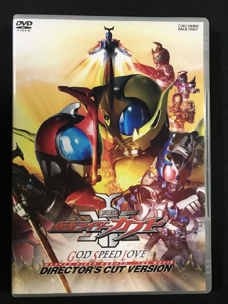 2025年最新】Yahoo!オークション -仮面ライダーカブトdvdの中古品・新品・未使用品一覧 2025年最新】Yahoo!オークション -仮面ライダーカブトdvdの中古品・新品・未使用品一覧