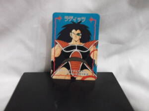 ドラゴンボールZラディッツミニカード