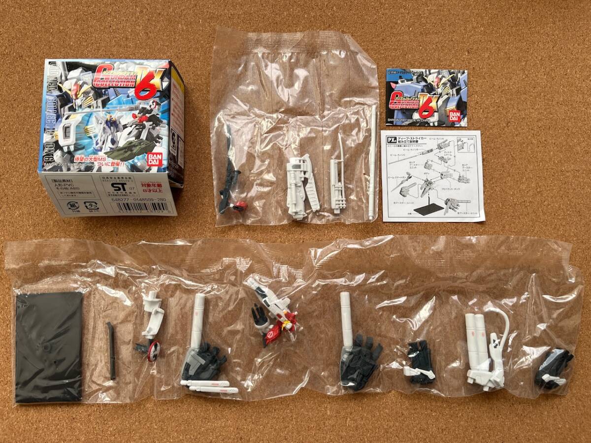 Yahoo!オークション -「ガンダムコレクションディープ Yahoo!オークション -「ガンダムコレクションディープ