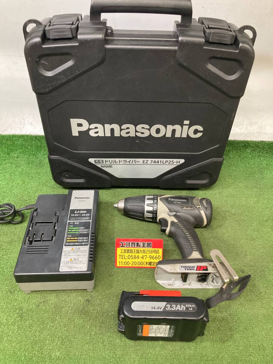 2025年最新】Yahoo!オークション -ez7441の中古品・新品・未使用 2025年最新】Yahoo!オークション -ez7441の中古品・新品・未使用