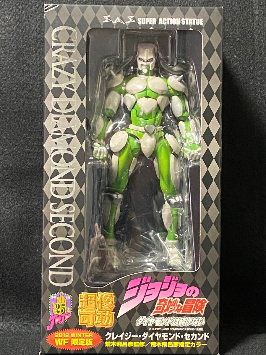 Yahoo!オークション -「超像可動 クレイジーダイヤモンド Yahoo!オークション -「超像可動 クレイジーダイヤモンド