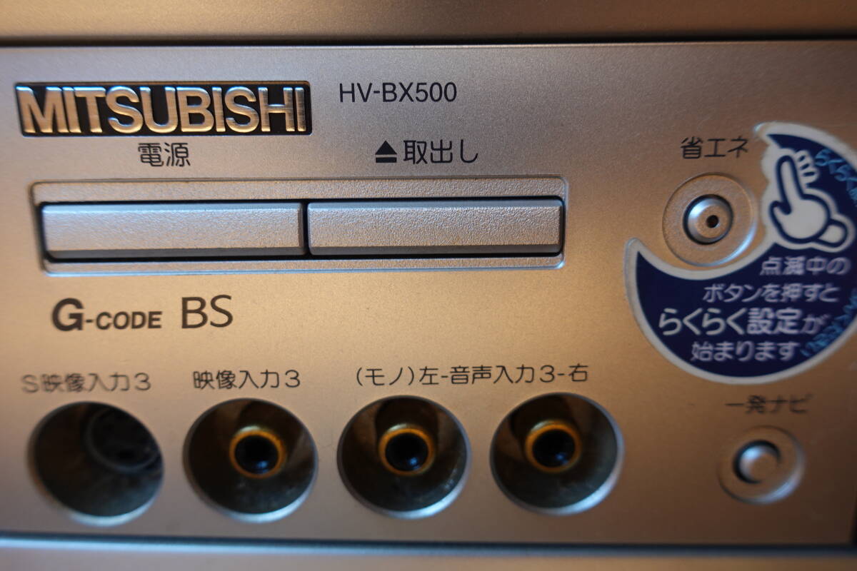 Yahoo!オークション -「s-vhs 三菱」の落札相場・落札価格 Yahoo!オークション -「s-vhs 三菱」の落札相場・落札価格