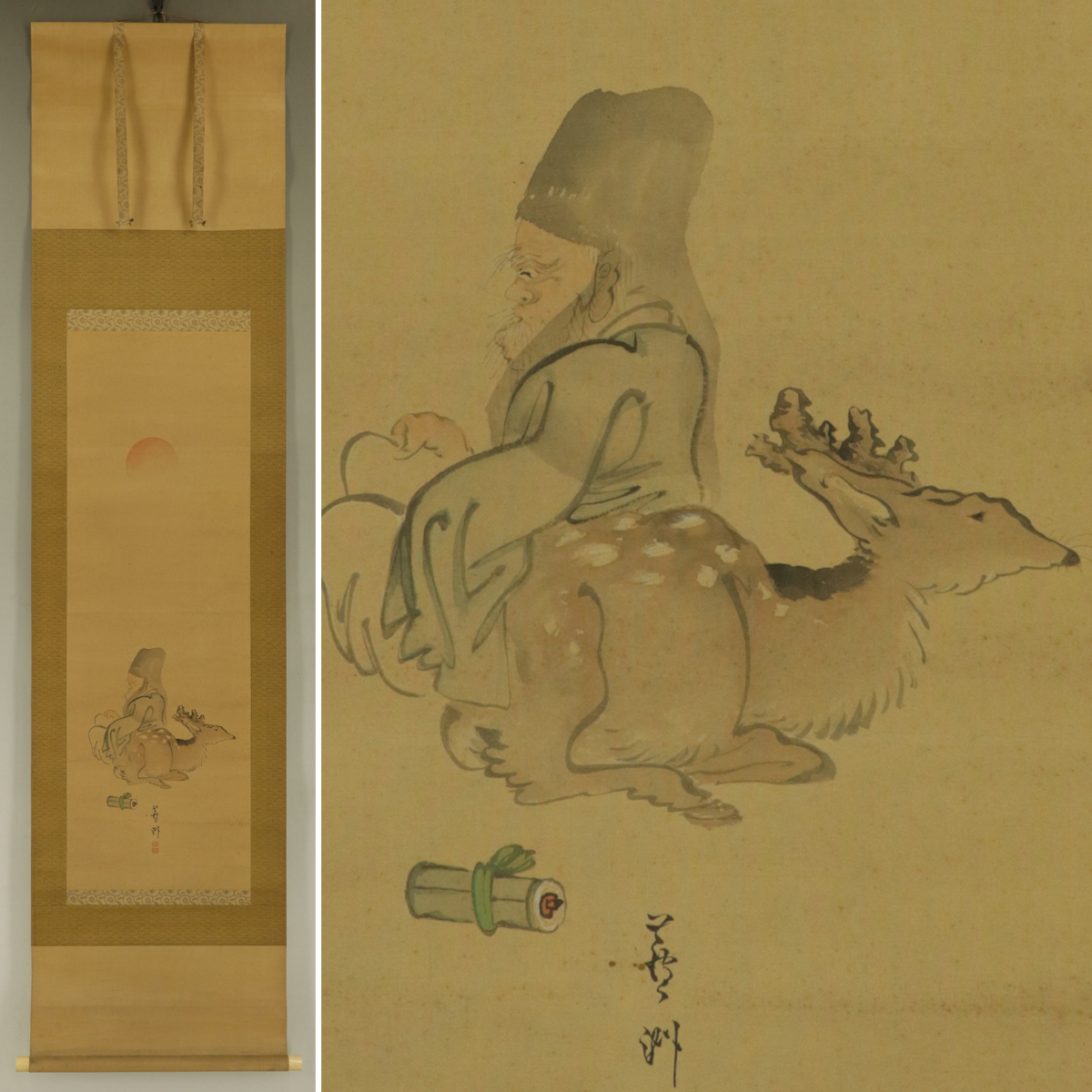 2025年最新】Yahoo!オークション -長沢芦雪 掛け軸の中古品 2025年最新】Yahoo!オークション -長沢芦雪 掛け軸の中古品