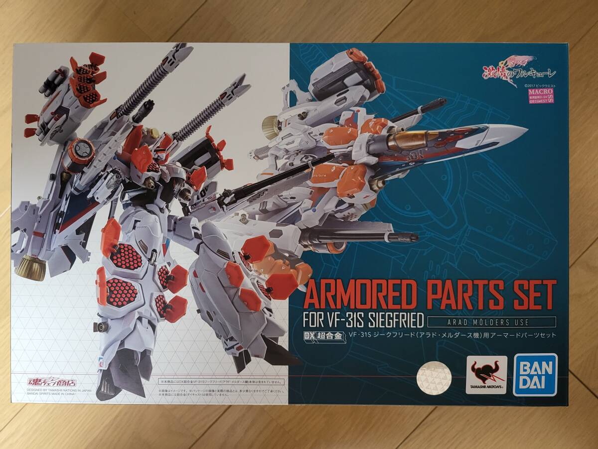 2025年最新】Yahoo!オークション -vf-31 アーマードの中古品 2025年最新】Yahoo!オークション -vf-31 アーマードの中古品