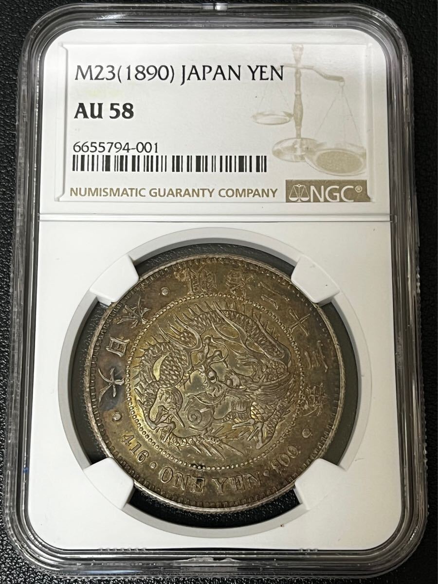 Yahoo!オークション -「一円銀貨 pcgs」の落札相場・落札価格 Yahoo!オークション -「一円銀貨 pcgs」の落札相場・落札価格