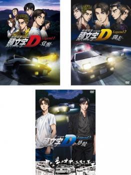 楽天市場】イニシャルd first dvdの通販