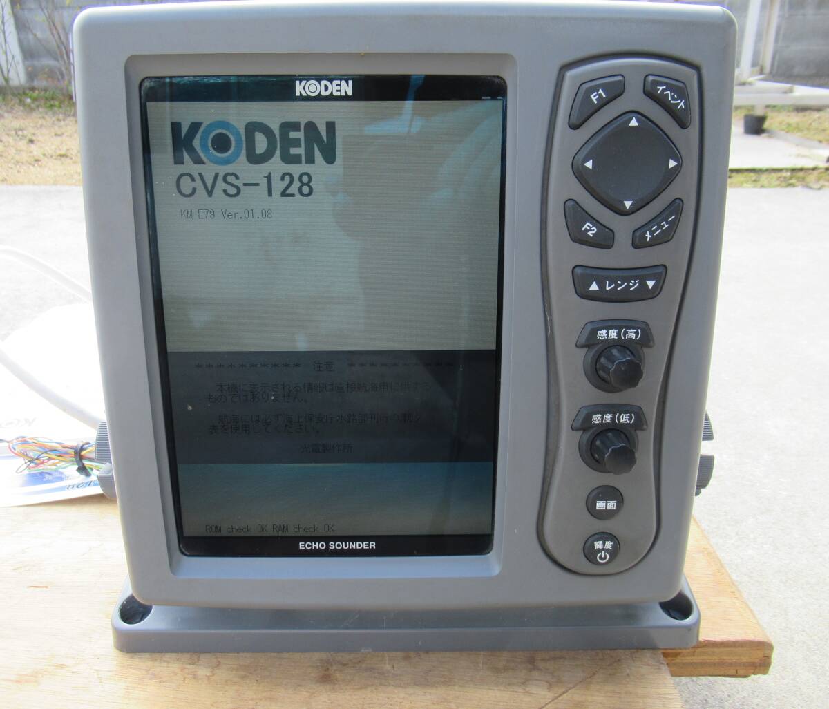 Yahoo!オークション -「koden 魚探」の落札相場・落札価格 Yahoo!オークション -「koden 魚探」の落札相場・落札価格