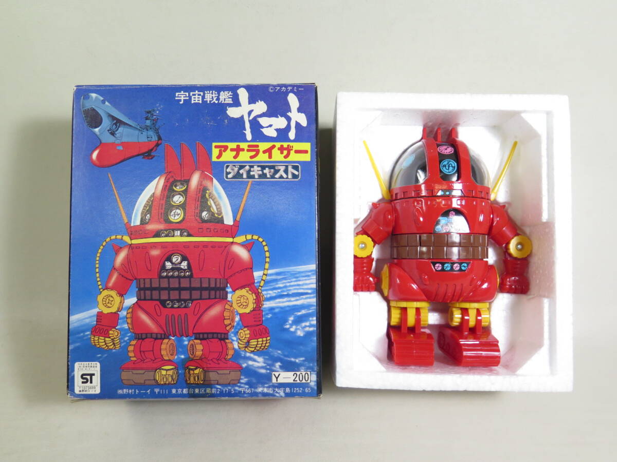 Yahoo!オークション -「アナライザー_(宇宙戦艦ヤマト)」(作品別 Yahoo!オークション -「アナライザー_(宇宙戦艦ヤマト)」(作品別