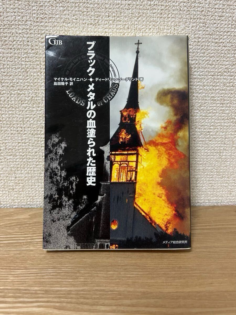 2025年最新】Yahoo!オークション -#garagelandの中古品・新品