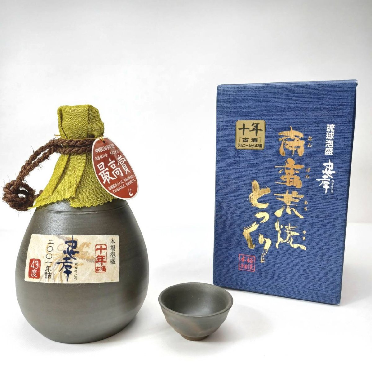 Yahoo!オークション -「忠孝酒造」(飲料) の落札相場・落札価格 Yahoo!オークション -「忠孝酒造」(飲料) の落札相場・落札価格