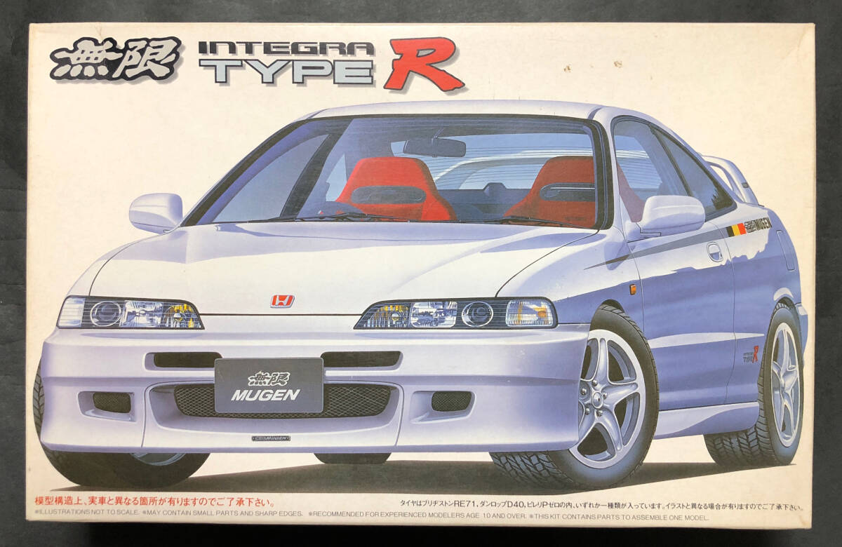 Yahoo!オークション -「インテグラ dc2」(自動車) (プラモデル