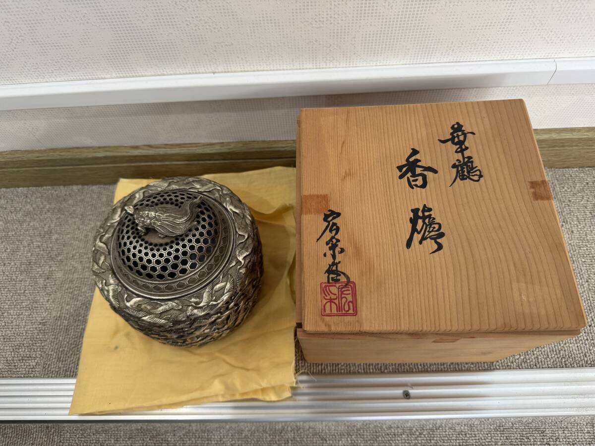 Yahoo!オークション -「香炉 宏采」の落札相場・落札価格 Yahoo!オークション -「香炉 宏采」の落札相場・落札価格