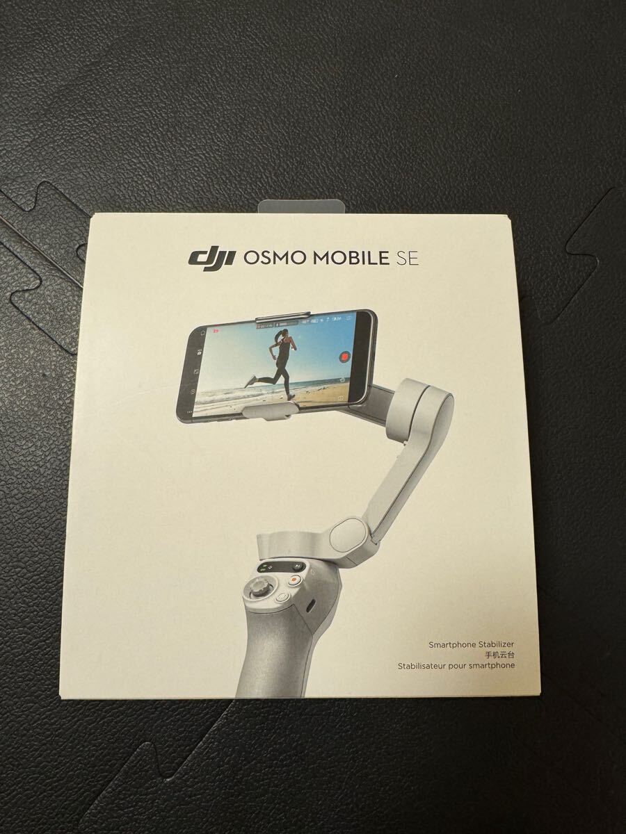 Yahoo!オークション -「Osmo Mobile SE 3」の落札相場・落札価格