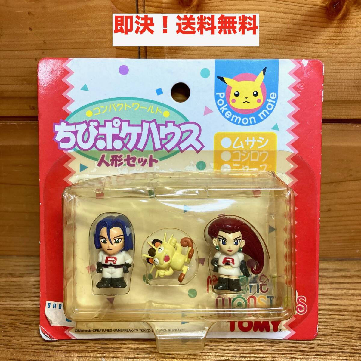 Yahoo!オークション -「ムサシ コジロウ」(人形、キャラクター Yahoo!オークション -「ムサシ コジロウ」(人形、キャラクター