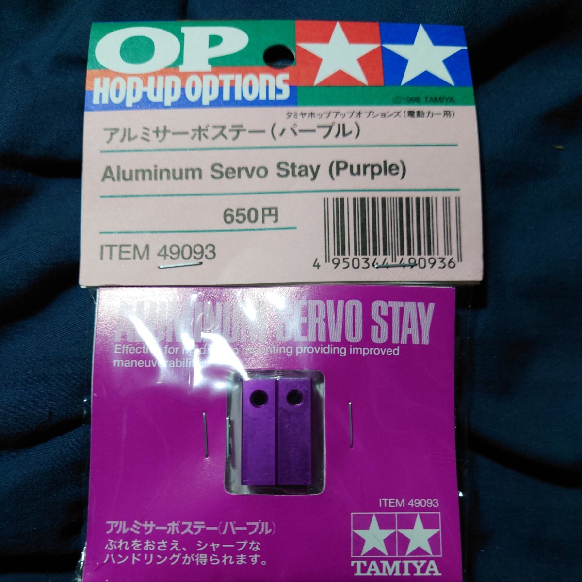 Yahoo!オークション -「ta01 タミヤ」(シャーシ) (パーツ)の落札 Yahoo!オークション -「ta01 タミヤ」(シャーシ) (パーツ)の落札