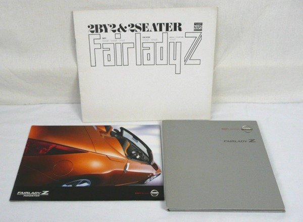 Yahoo!オークション -「旧車」(フェアレディ) (日産)の落札相場 Yahoo!オークション -「旧車」(フェアレディ) (日産)の落札相場