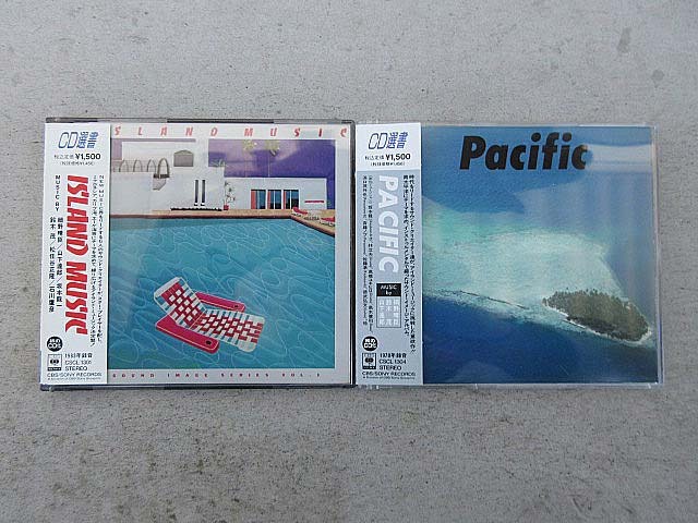 ISLAND MUSIC レコード　希少・レア盤 細野晴臣,山下達郎,坂本龍一,鈴木茂,松任谷正隆,石川鷹彦