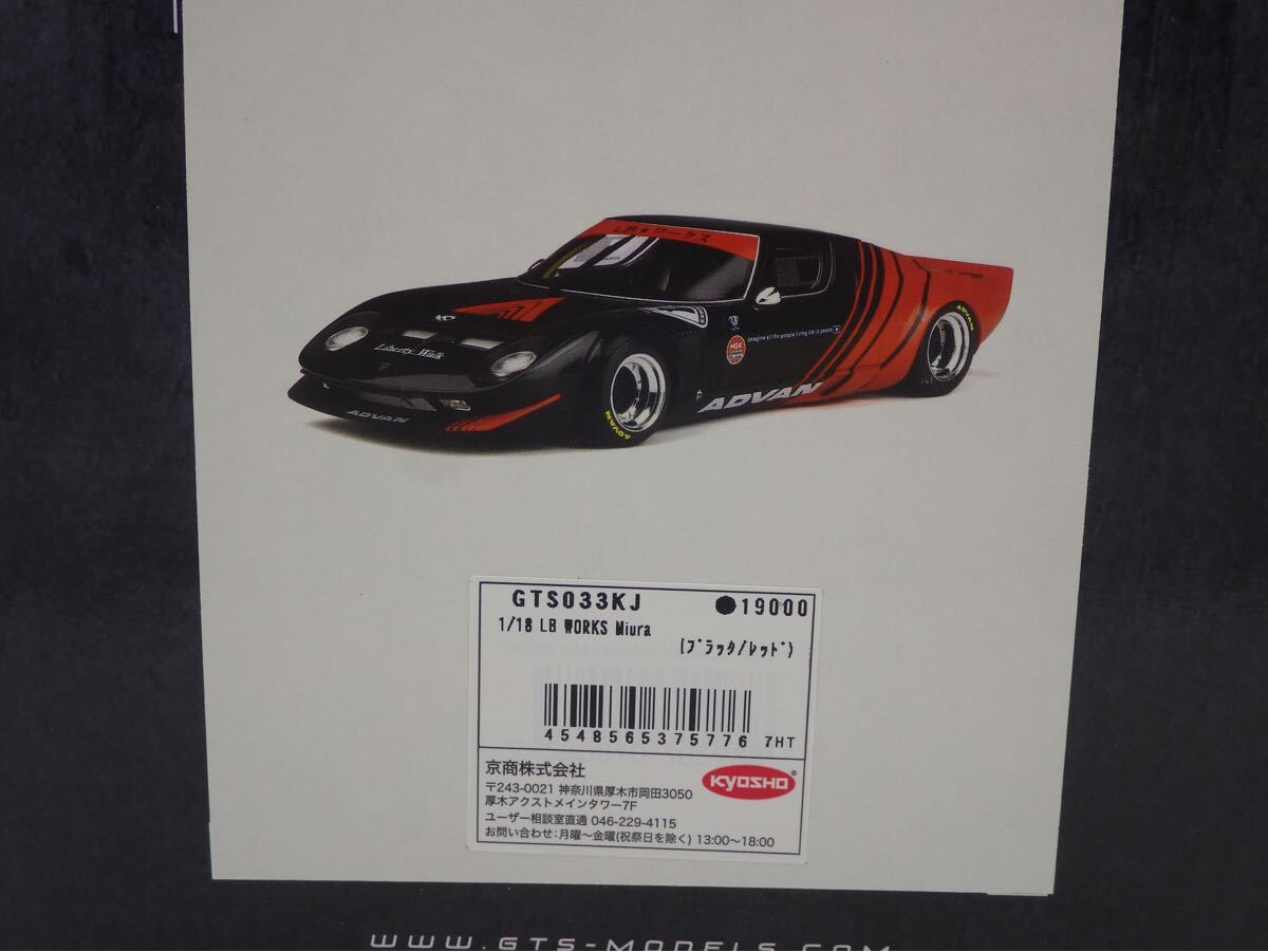 最大80％オフ Yahoo!オークション -「1 18 lb works」(京商) (自動車)の落札 乗用車