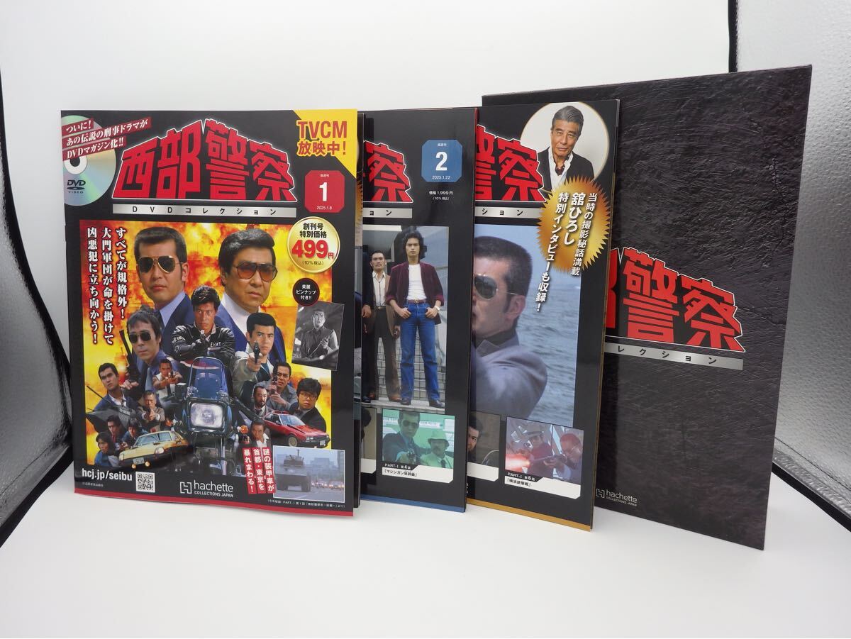 Yahoo!オークション -「西部警察 dvd セット」の落札相場・落札価格 Yahoo!オークション -「西部警察 dvd セット」の落札相場・落札価格