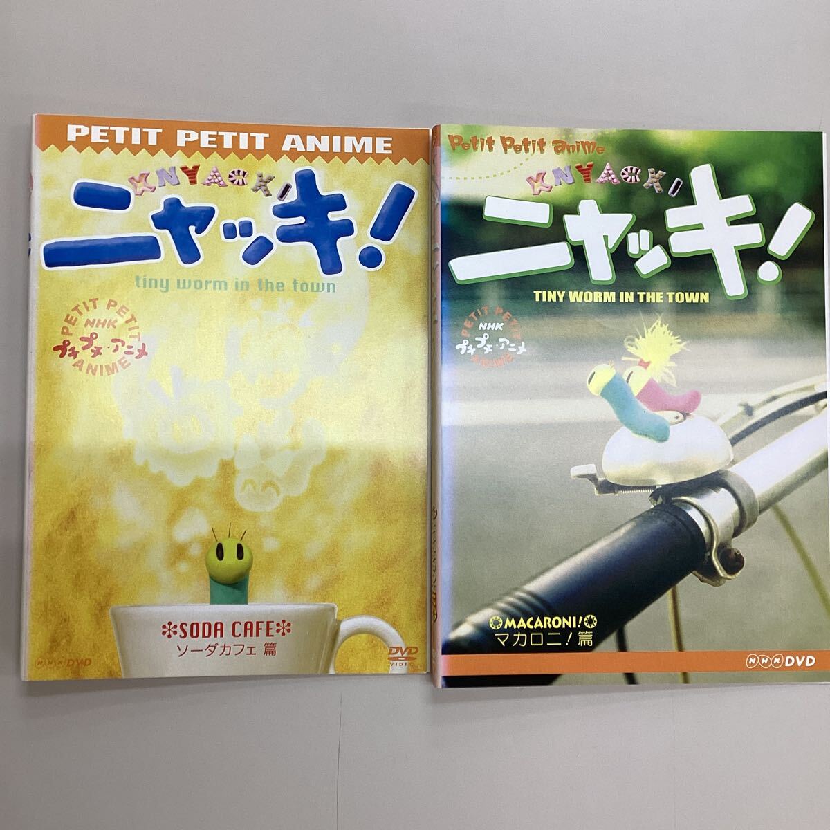 ニャッキ！ DVD 3枚 レンタル落ち アニメ