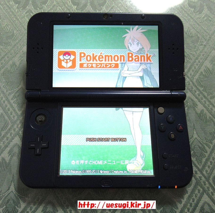 Yahoo!オークション -「ポケモンバンクnew3dsll」の落札相場 Yahoo!オークション -「ポケモンバンクnew3dsll」の落札相場